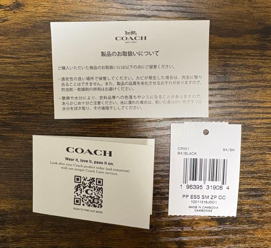美品　COACH コーチ　カードケース　ケース　財布