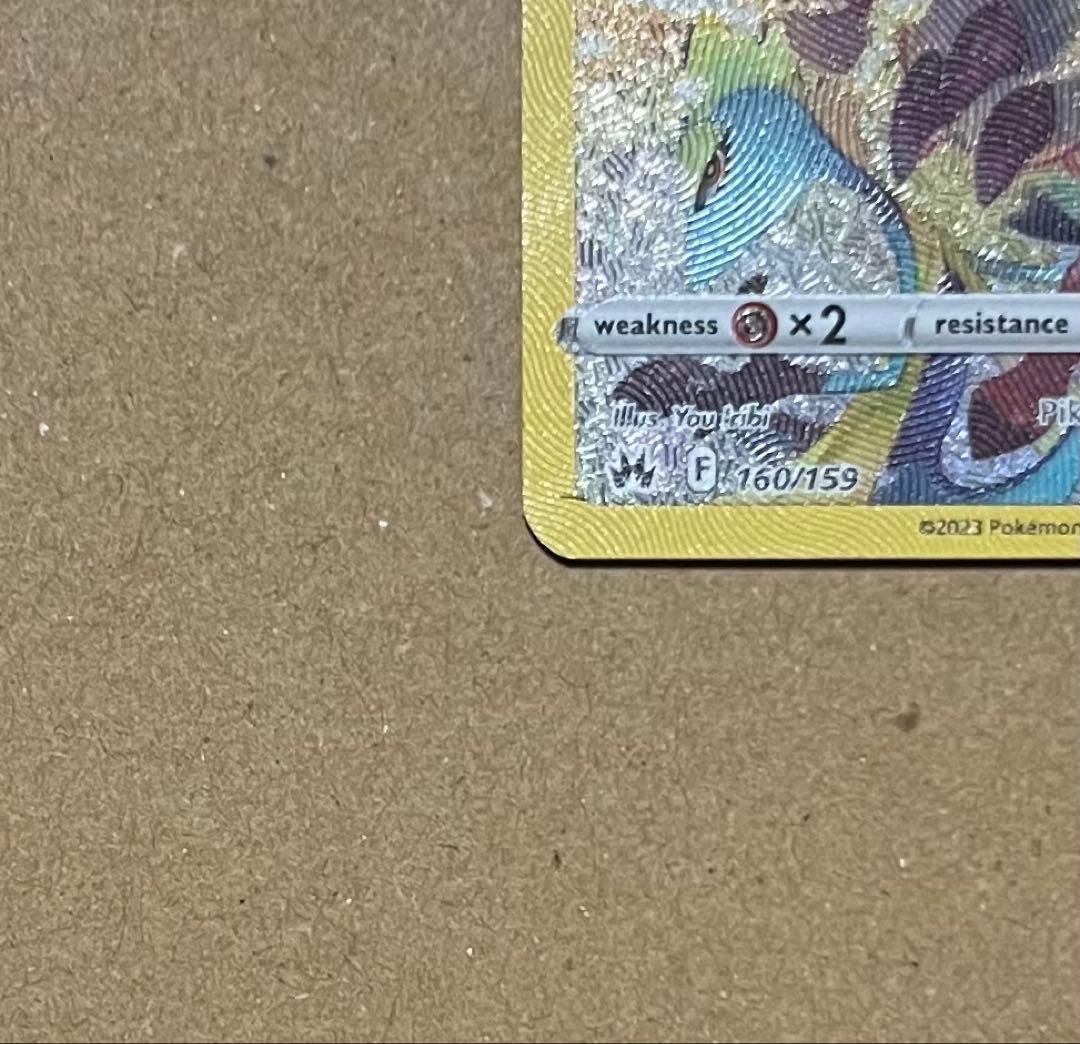 【海外版】ピカチュウ プレシャスコレクターボックス