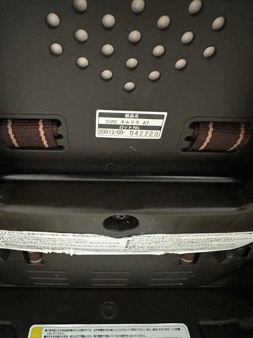 コンビ ネムリラオートスウィング ハイローチェア 電動 ボックス