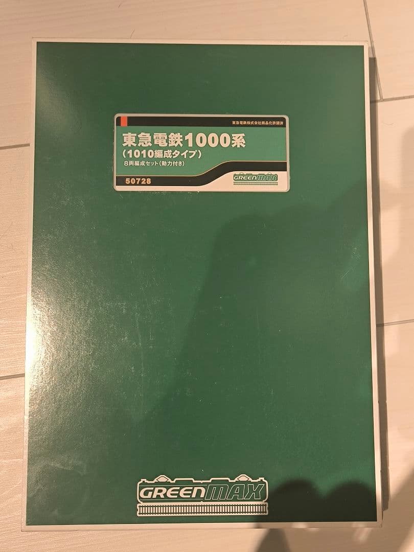 GREENMAX 東急1000系　1010編成タイプ