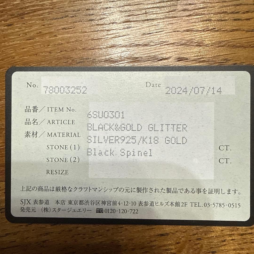 SJX K18 SV925 GOLD GLITTER ブレスレット