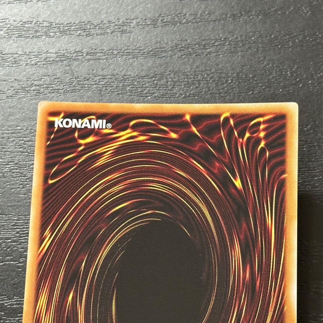 遊戯王RD 聖域を守護せし光の龍 オーバーラッシュレア