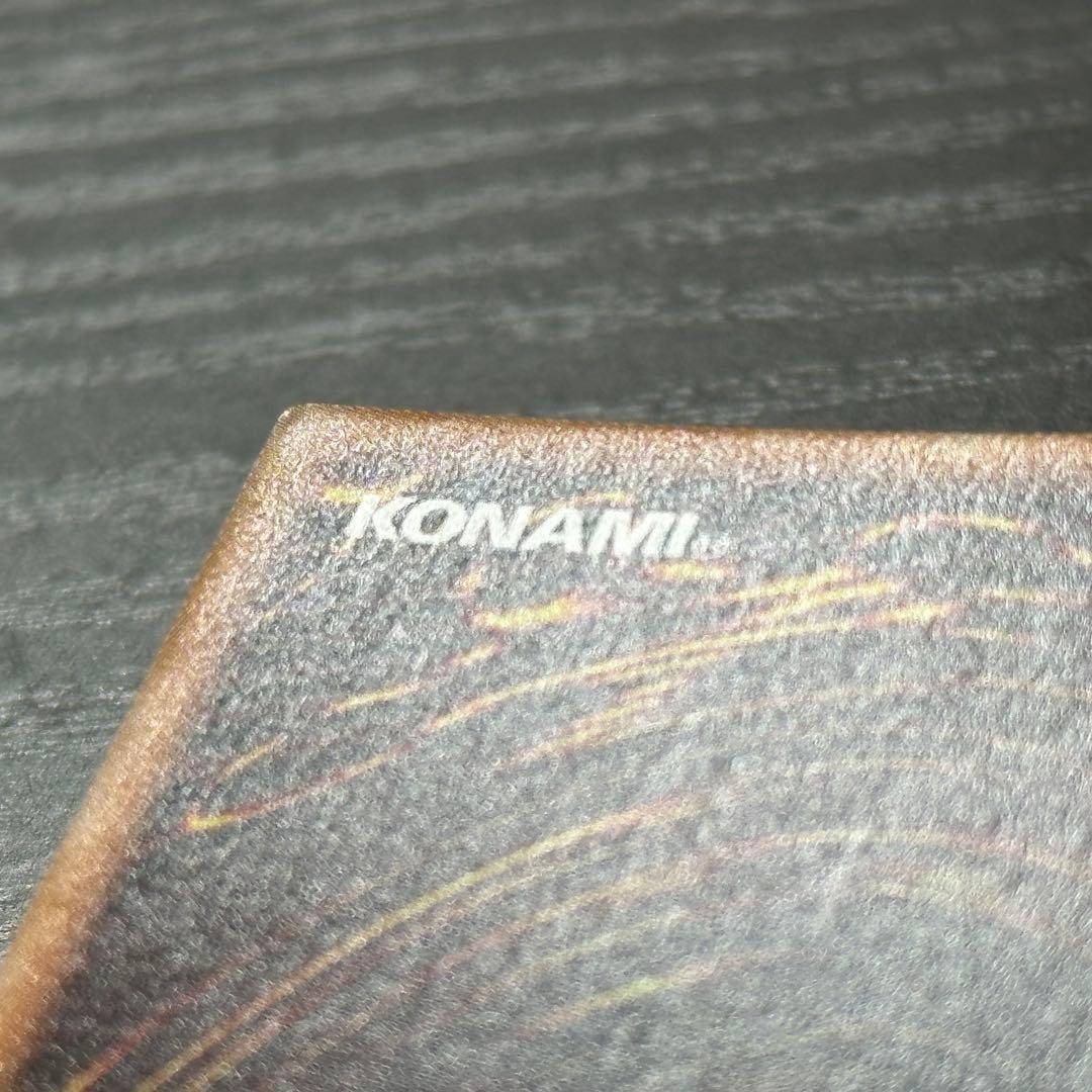 遊戯王RD 聖域を守護せし光の龍 オーバーラッシュレア