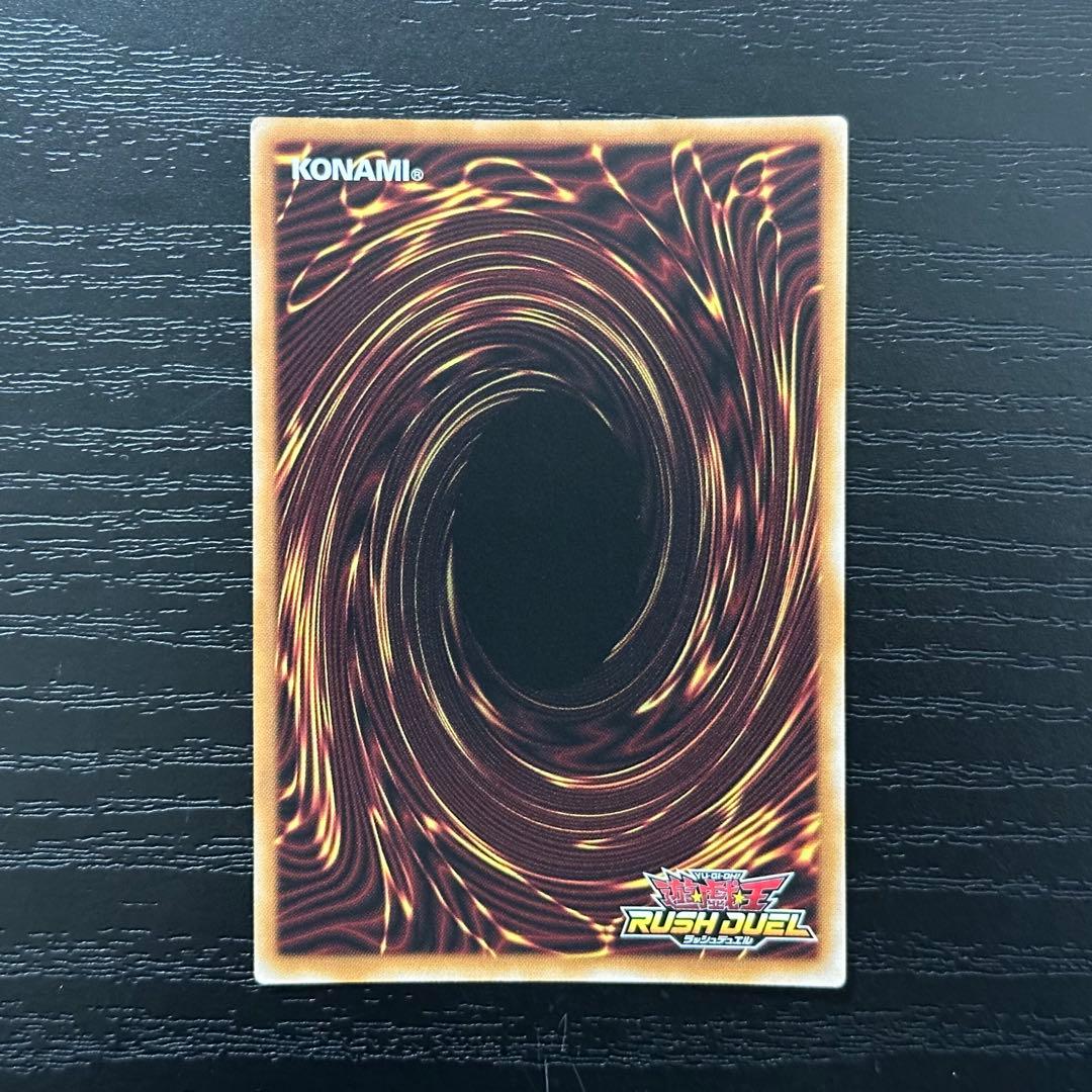 遊戯王RD 聖域を守護せし光の龍 オーバーラッシュレア