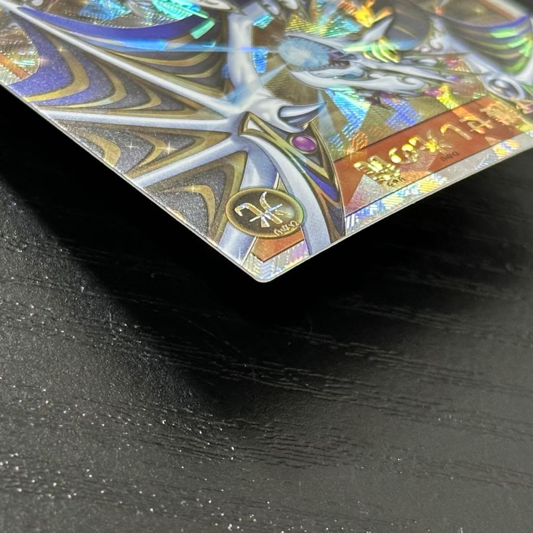 遊戯王RD 聖域を守護せし光の龍 オーバーラッシュレア