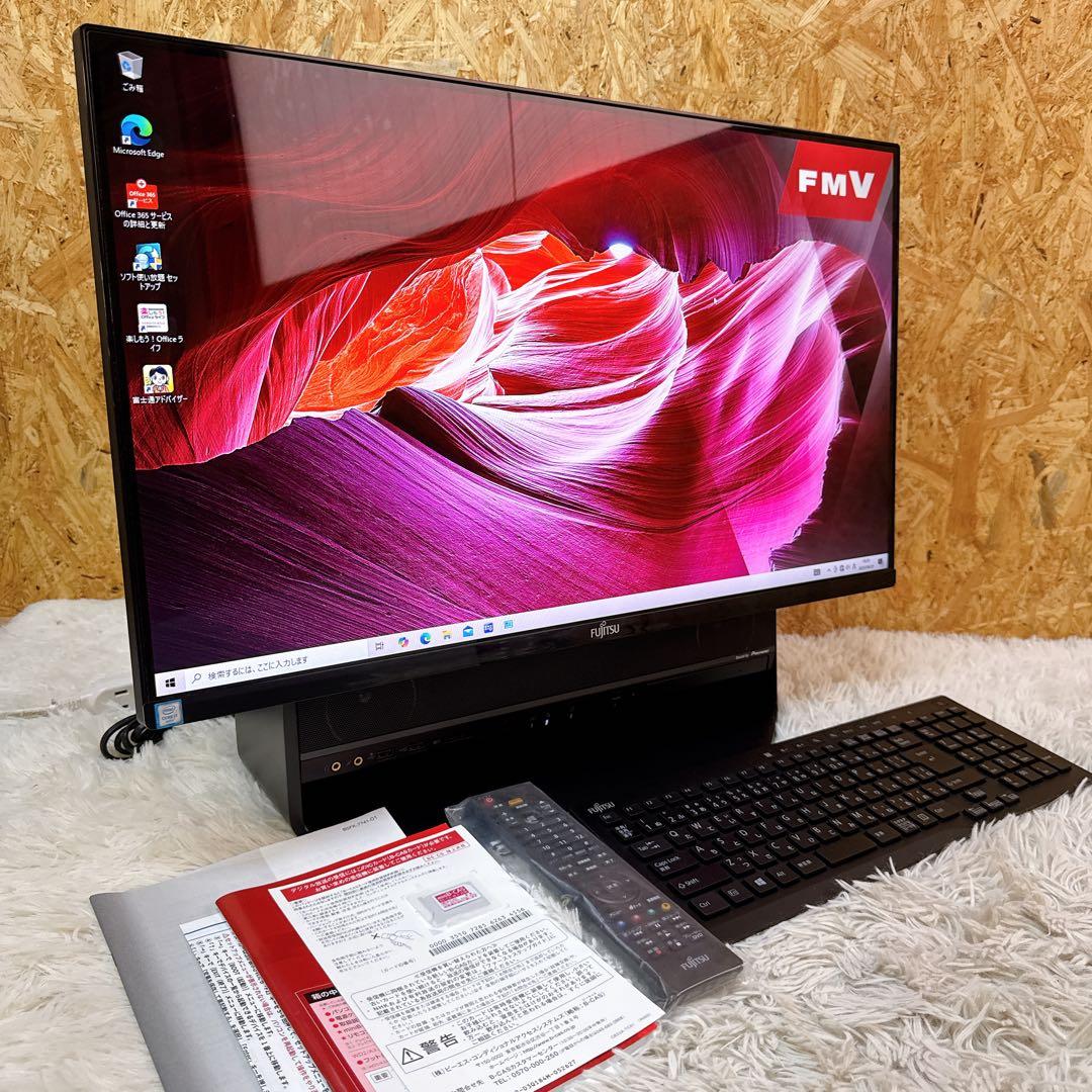 富士通一体型PC FH90/A3/i7-6700HQ/8GB/3TB 27インチ