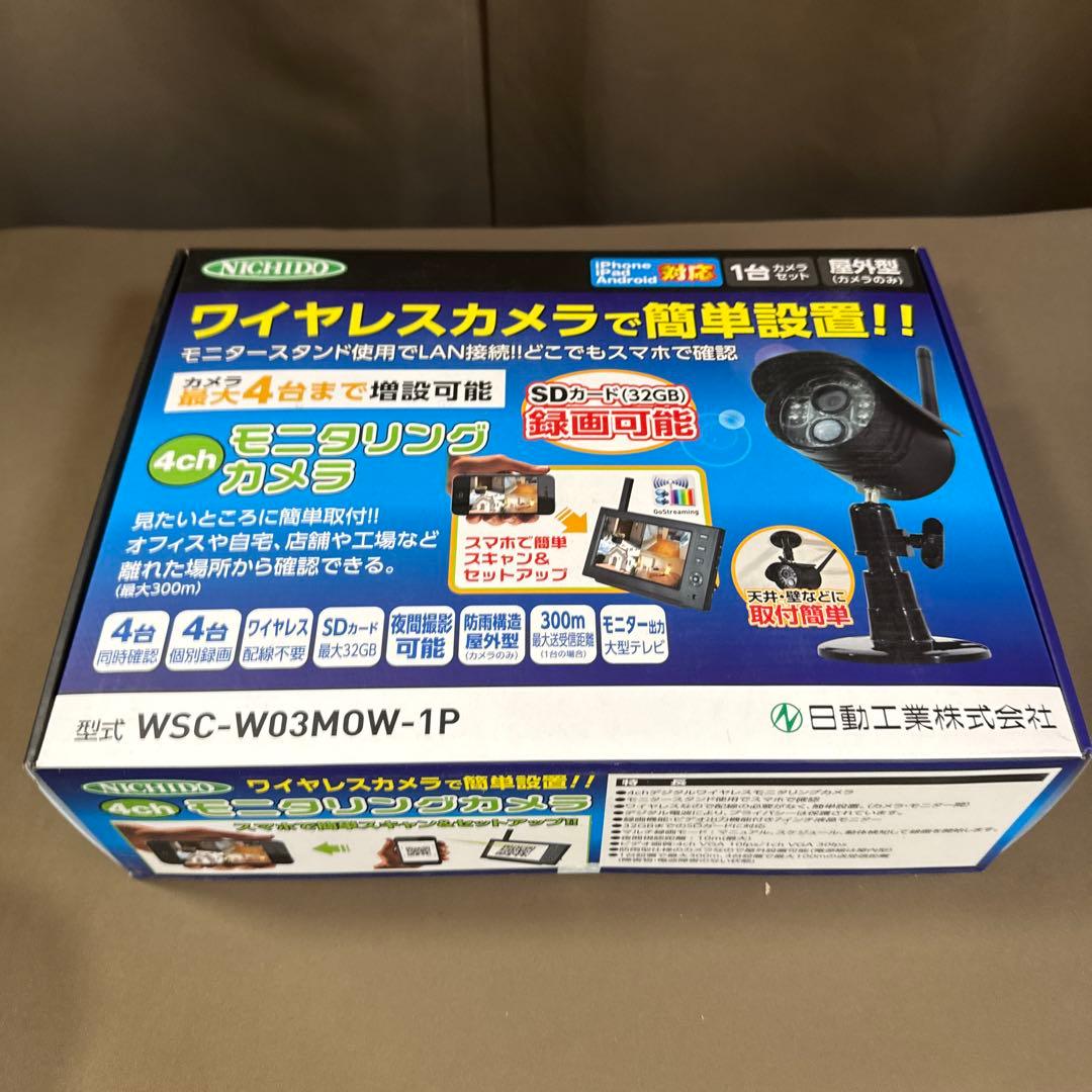 日動工業 ワイヤレスモニタリングカメラ WSC-W03MOW-1P