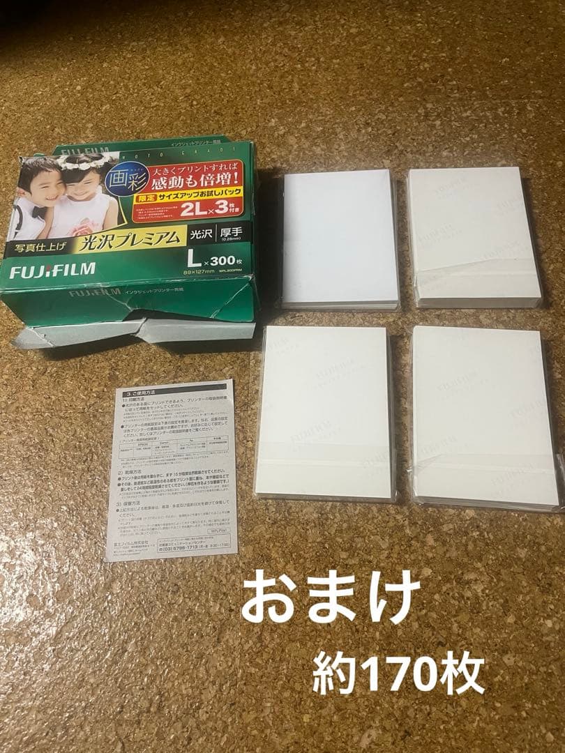 EPSON EW-M670FTインクジェットプリンター (複合機)本体