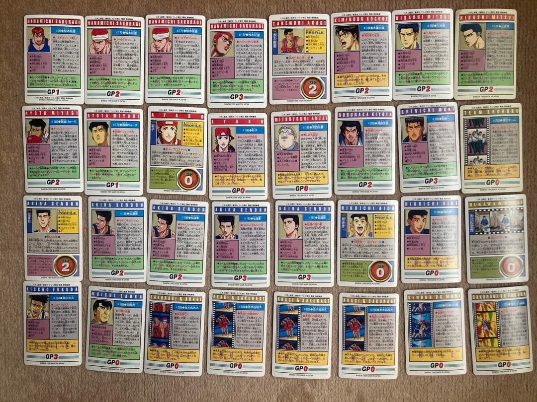 スラムダンク トレーディングカード