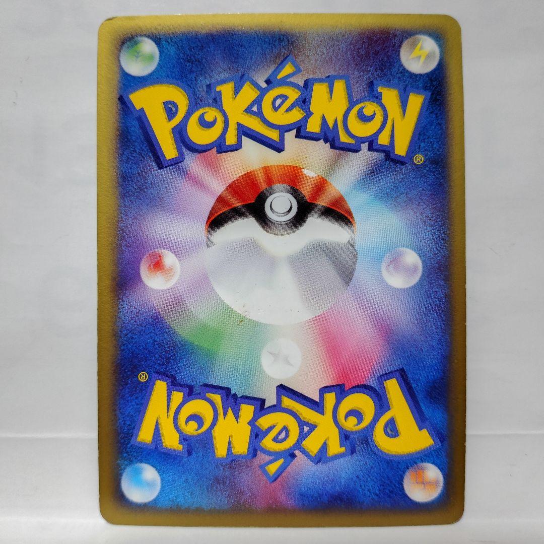 キズ汚れ有り/R団のカビゴンex