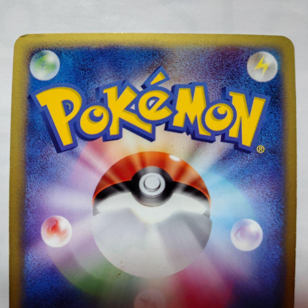 キズ汚れ有り/R団のカビゴンex