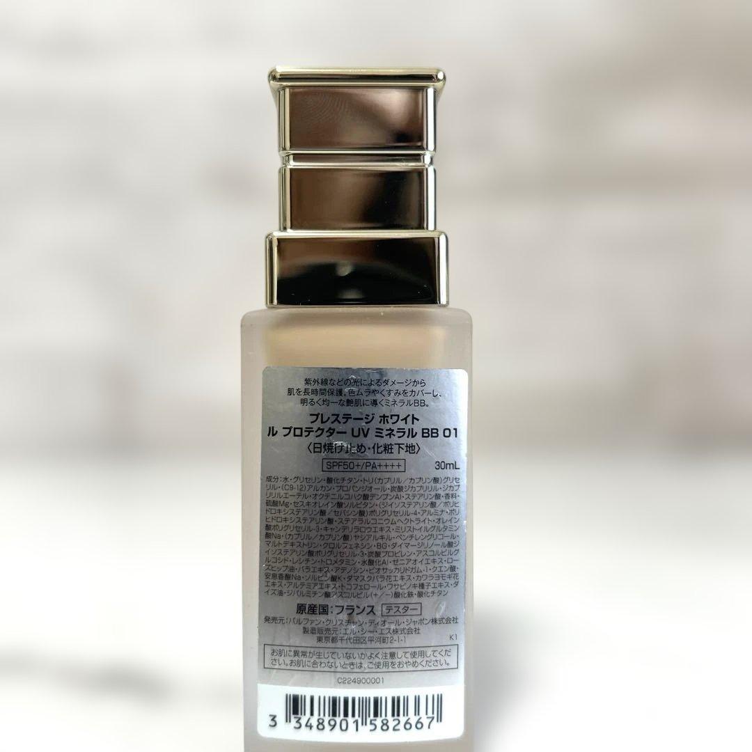 未使用　DIORプレステージ　ホワイト　ル　プロテクターUV ミネラルBB 01