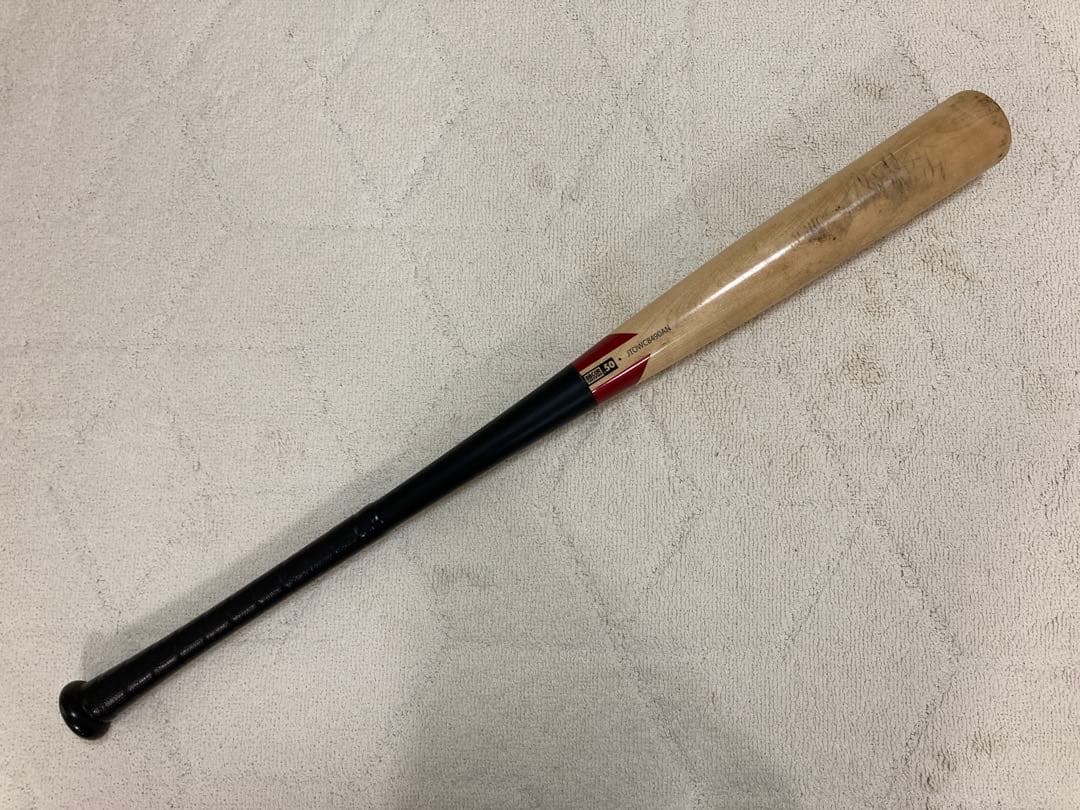 コンポジットバット　ディマリニ　硬式　84cm900g