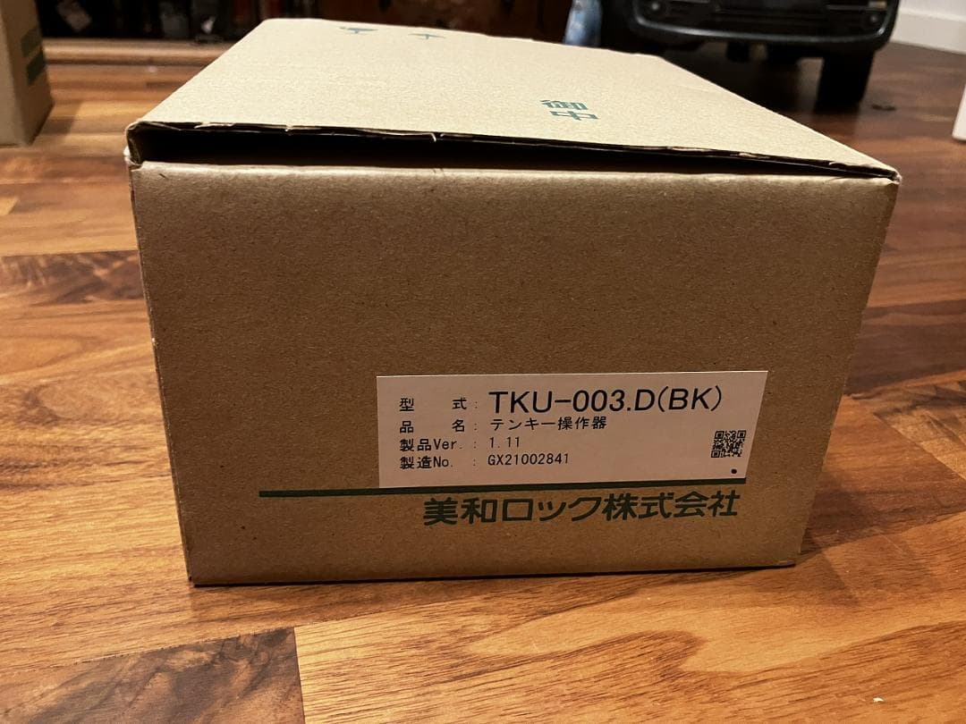 【新品未使用】MIWA マジカルテンキーユニット TKU-003.D