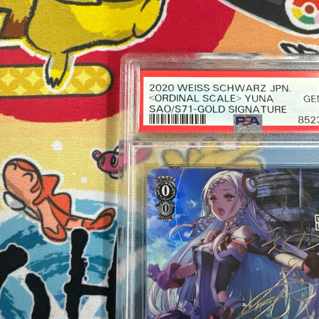 PSA10 ヴァイスシュヴァルツ　SAO オーディナルスケール　ユナ　SP