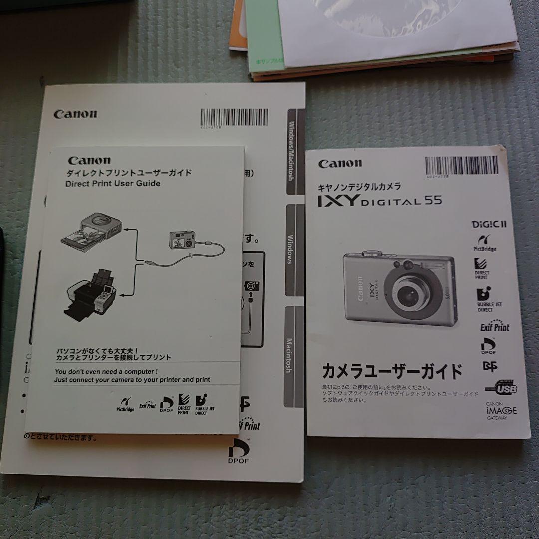 Canon IXY Digital 55 コンパクトデジタルカメラ