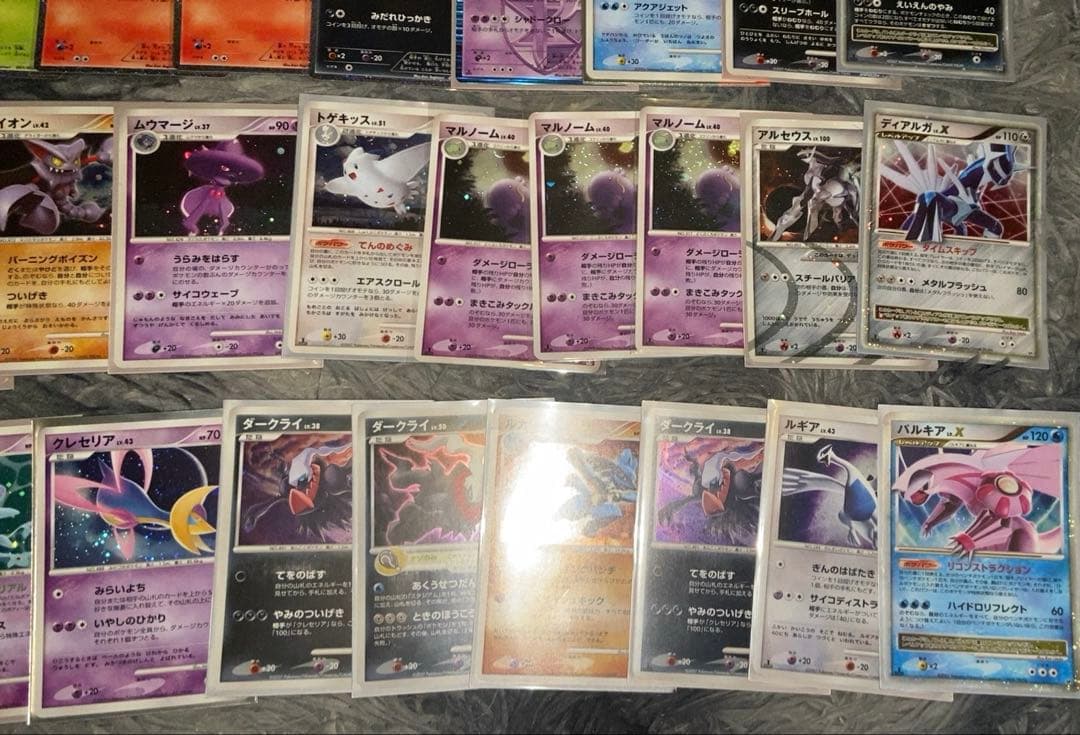 早い者勝ち キラ ホロ DPBP DP BW LV X まとめ売り
