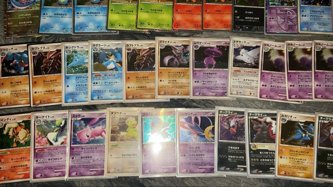 早い者勝ち キラ ホロ DPBP DP BW LV X まとめ売り