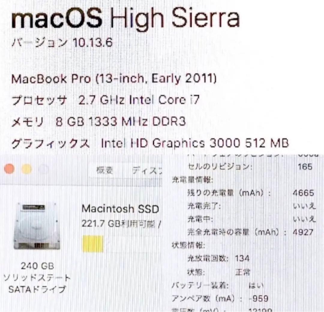 MacBookPro 13インチ【新品SSD(取付済)】充電器付き