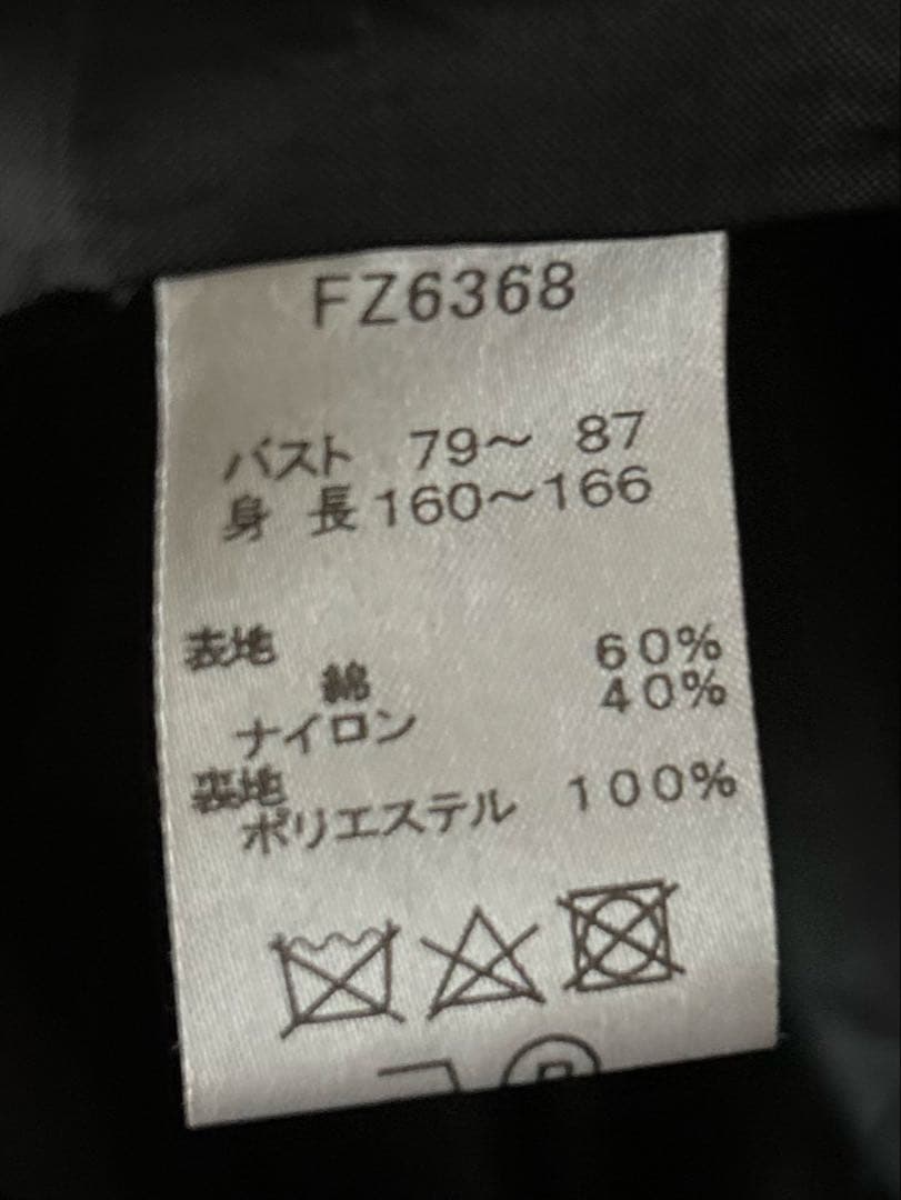 FRED PERRY モッズコート