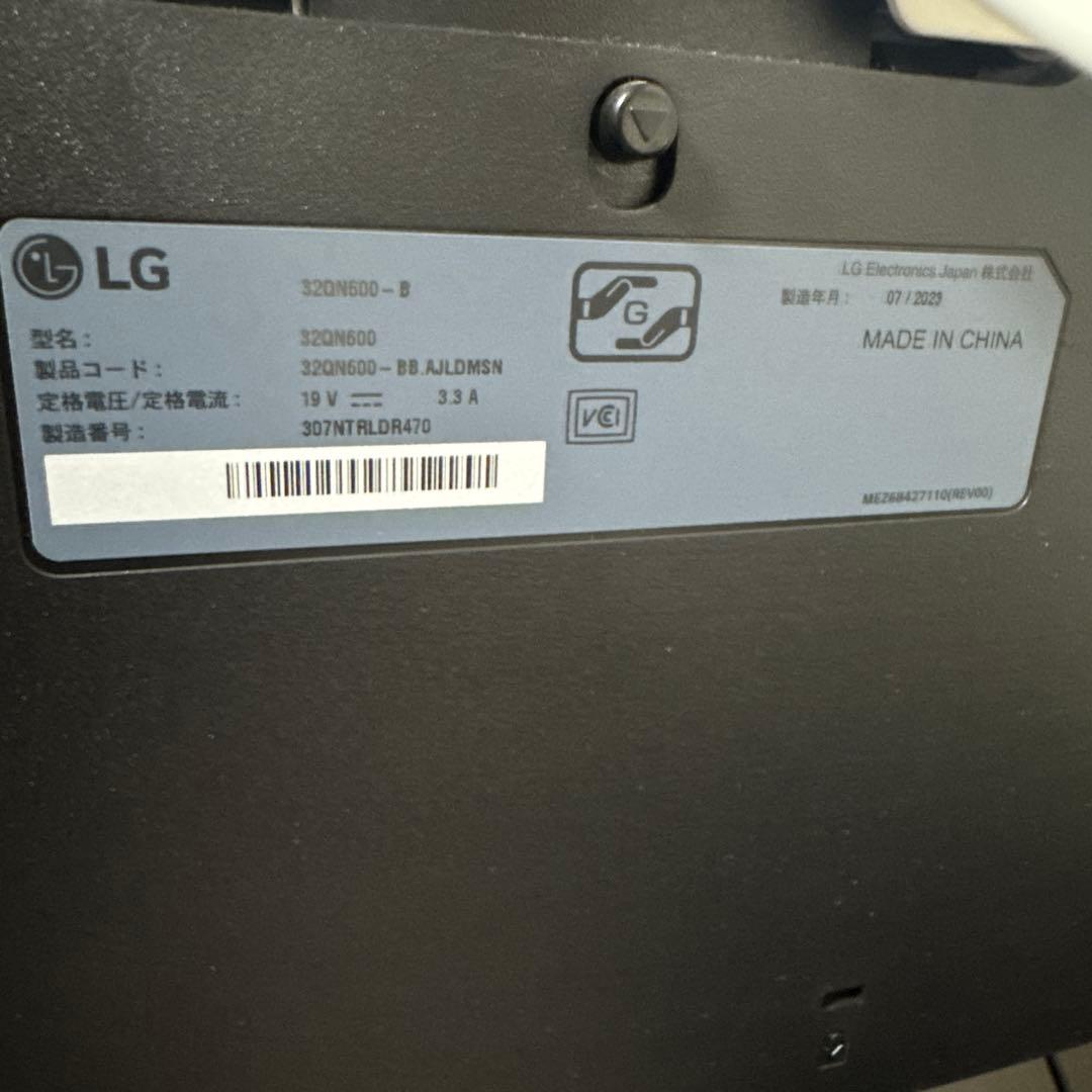 【WQHD31.5インチ】LG ディスプレイ 32QN600-B モニター