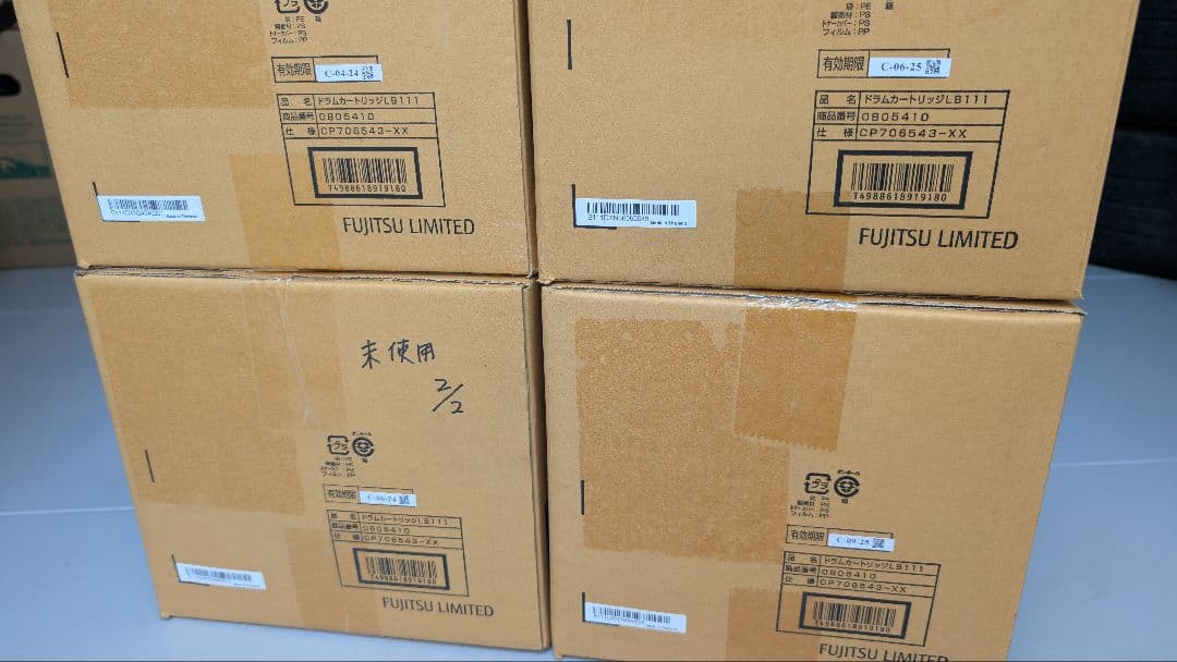 FUJITSU プリンタードラムカートリッジ 4個セット