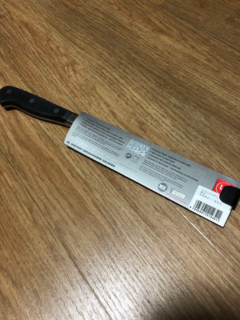 最高級 ヴォストフ スペシャルグレード 牛刀 WUS4582-18SG 18cm