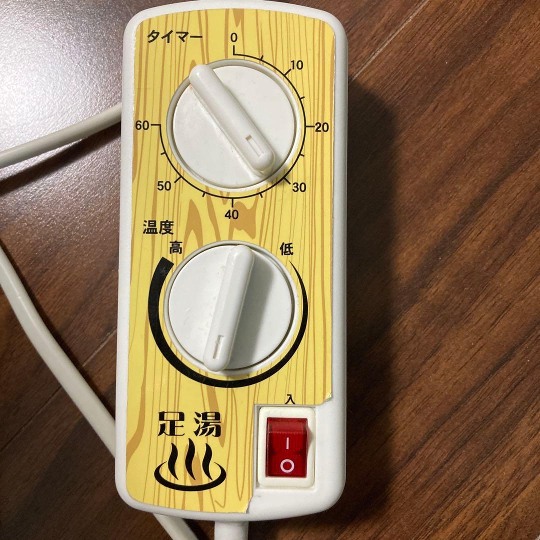 脚温器 ぽかぽか足湯(天然木仕様) AY-7401