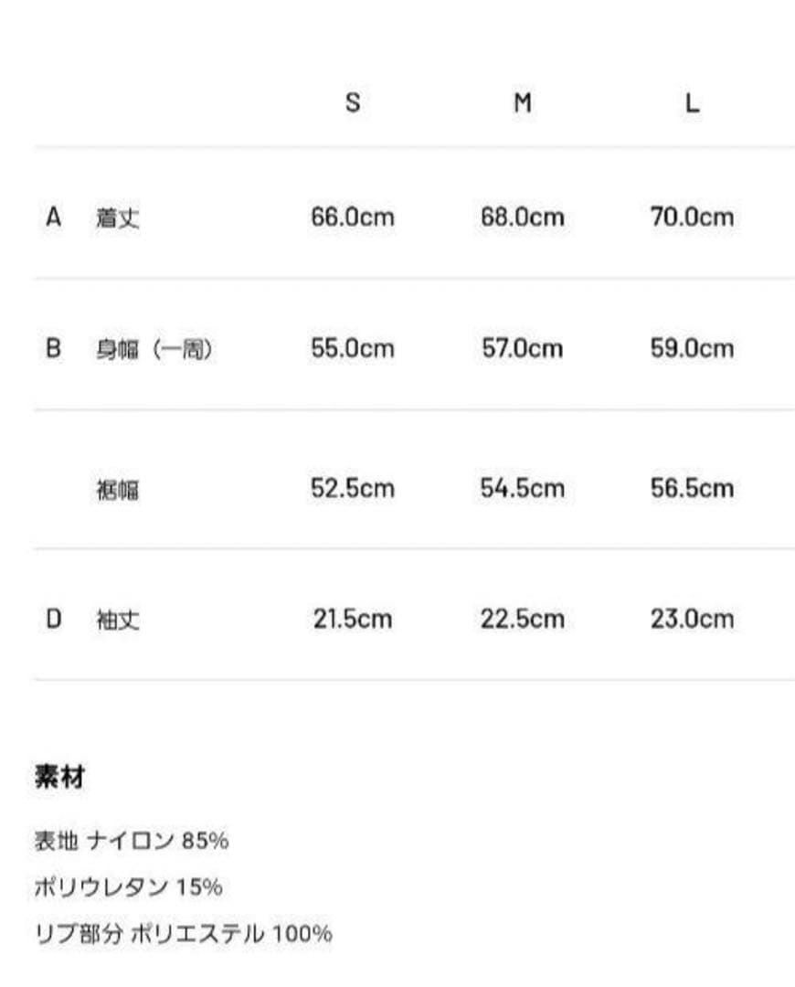 TFW49×5525コラボ 5525 半袖シャツ