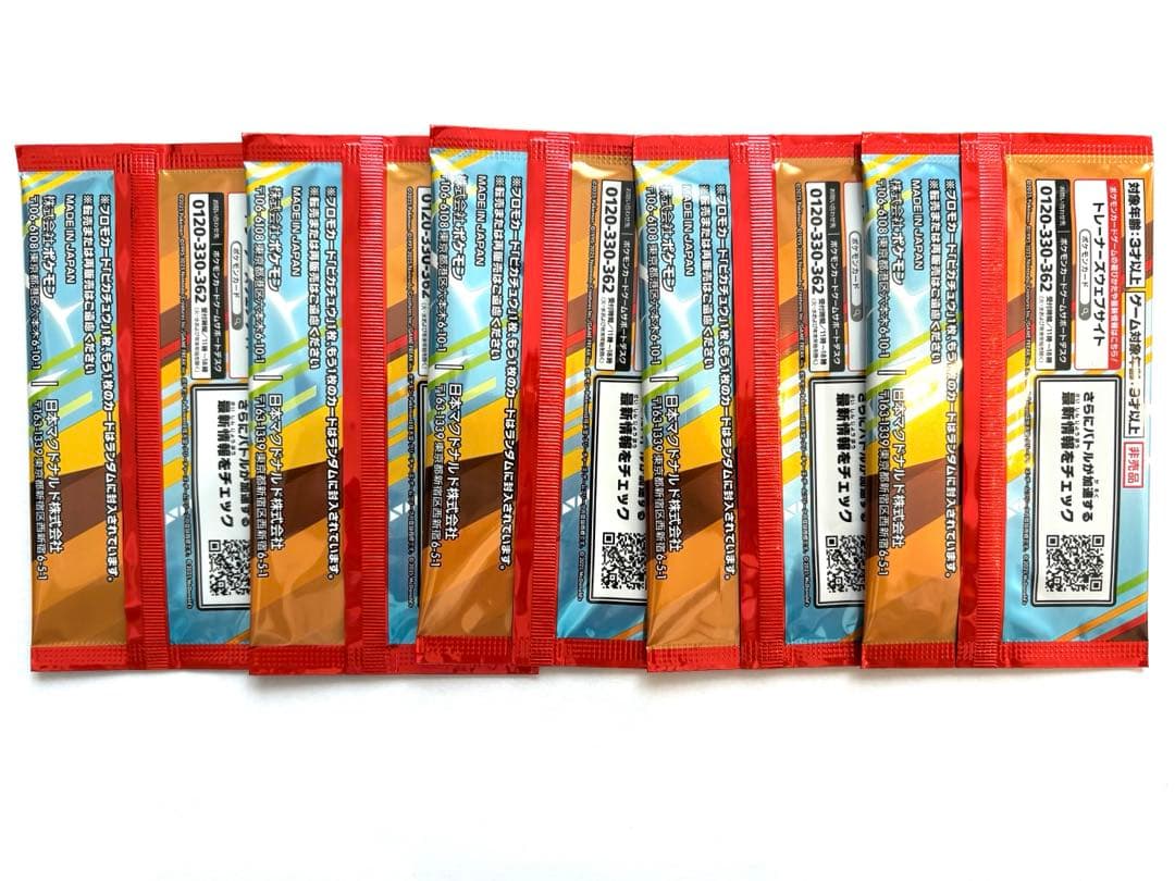 ポケモンカード　マクドナルドハッピーセット　プロモ　限定 ５枚