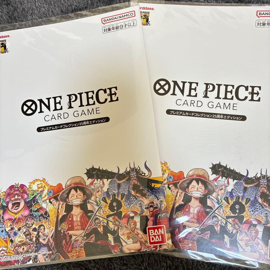 ワンピースカード 25周年エディション プレミアムカードコレクション