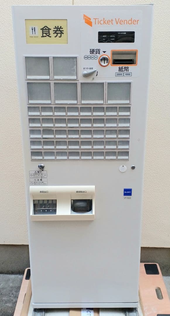新500円・新紙幣対応済■グローリーVT-B20 券売機　送料無料