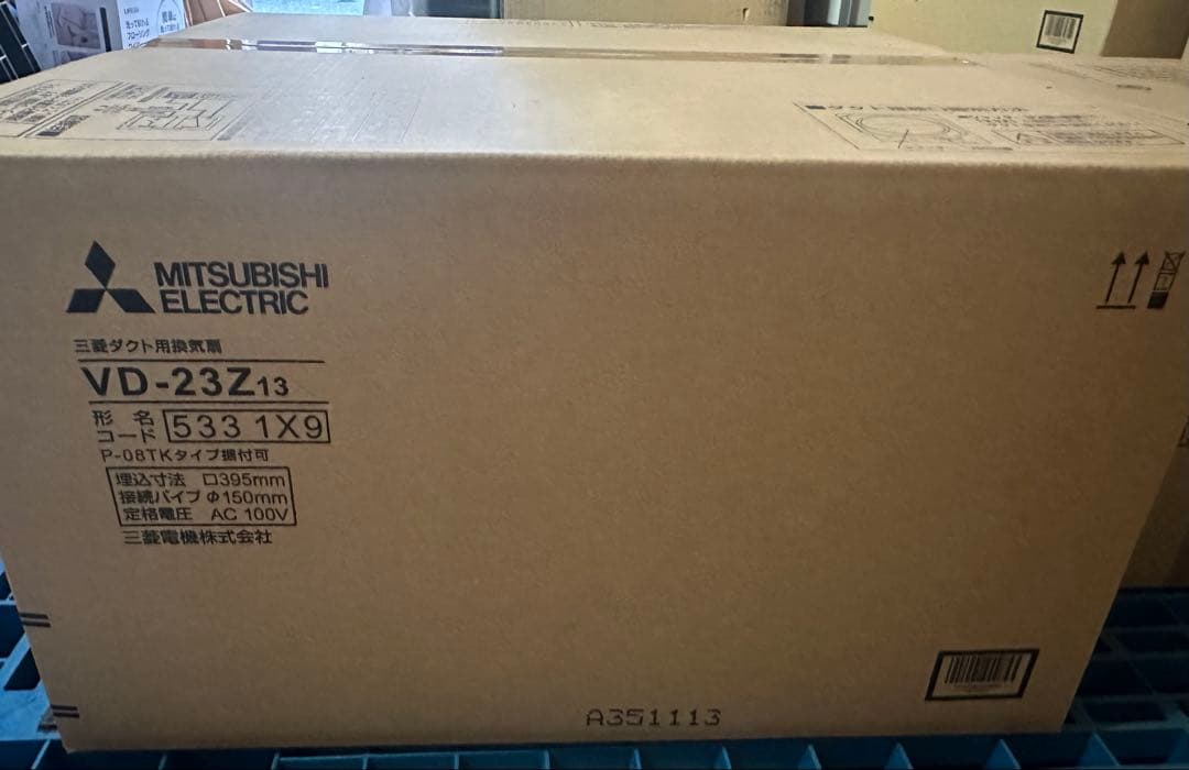 三菱電機 天井扇 VD-23Z13
