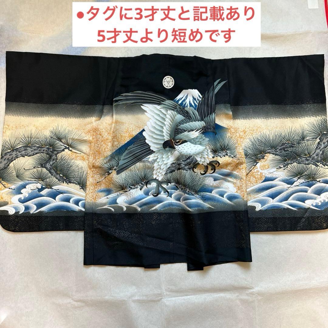 スウィートマミー　七五三　着物　セット売り　 足袋付き　双子　男子110 120