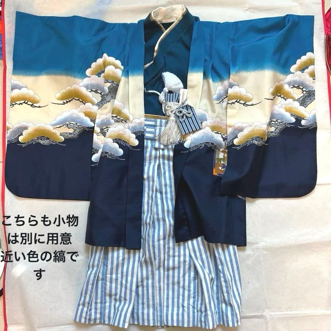 スウィートマミー　七五三　着物　セット売り　 足袋付き　双子　男子110 120