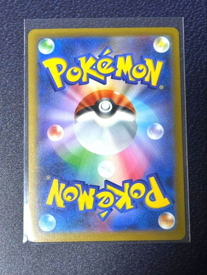 ポケモンカードゲーム ロケット団のミュウツーex SAR