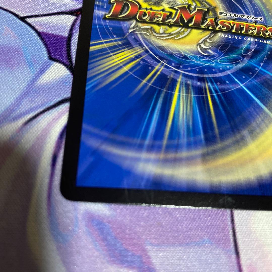 龍素記号wDサイクルペディア　金トレジャー