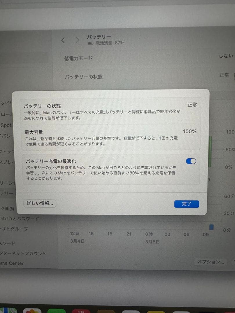 MacBook本体 Apple MacBook air M2 2022