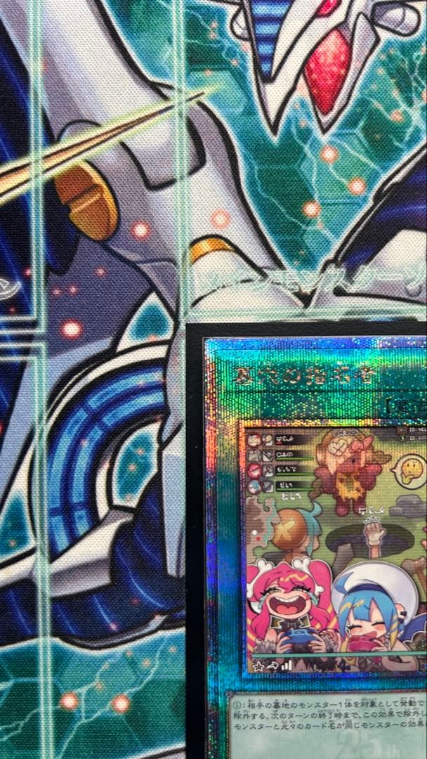 遊戯王　墓穴の指名者　イラスト違い　25thレア