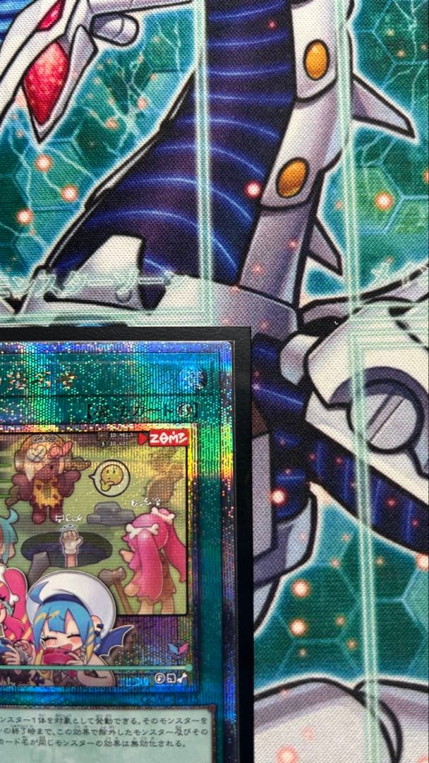 遊戯王　墓穴の指名者　イラスト違い　25thレア