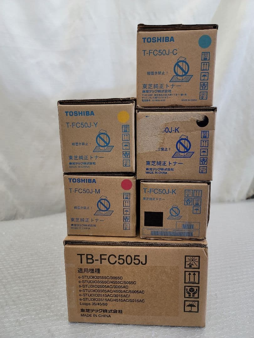 4898 東芝複合機用 純正トナー5本 &廃トナーボックスセット トナー