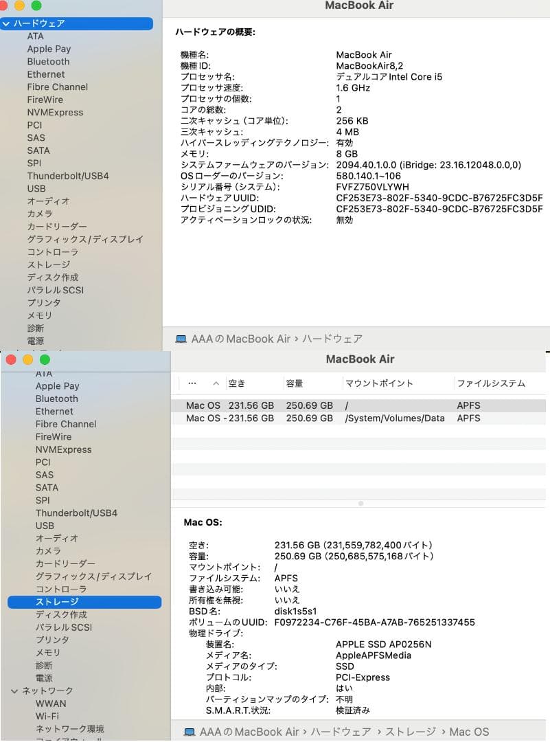 MacBook Air 2019 A1932 13㌅ バッテリー正常・良好