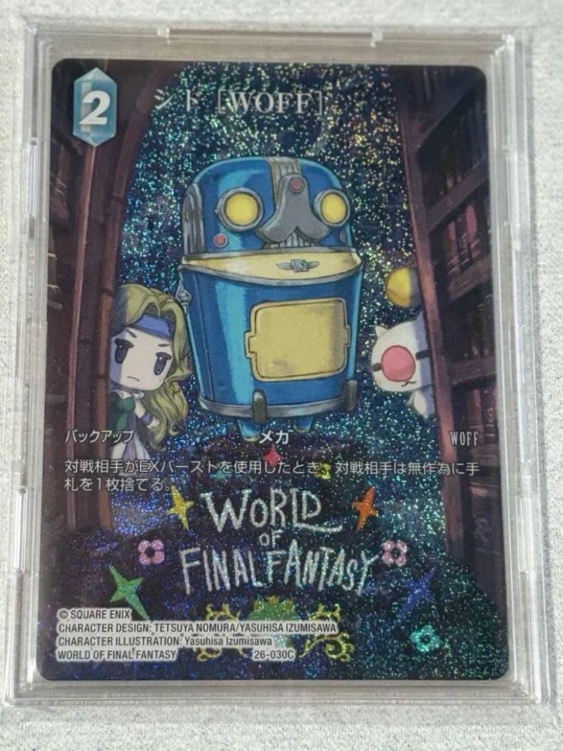 FFTCG シド WOFF フルアートプレミアム 26-030C