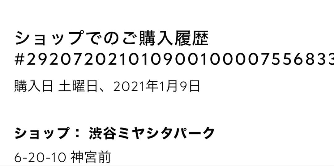 ★THE NORTH FACE X GUCCI チェック シャツ★size16