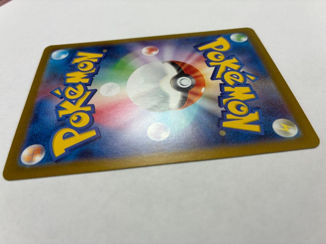 ポケカ ナンジャモ SAR