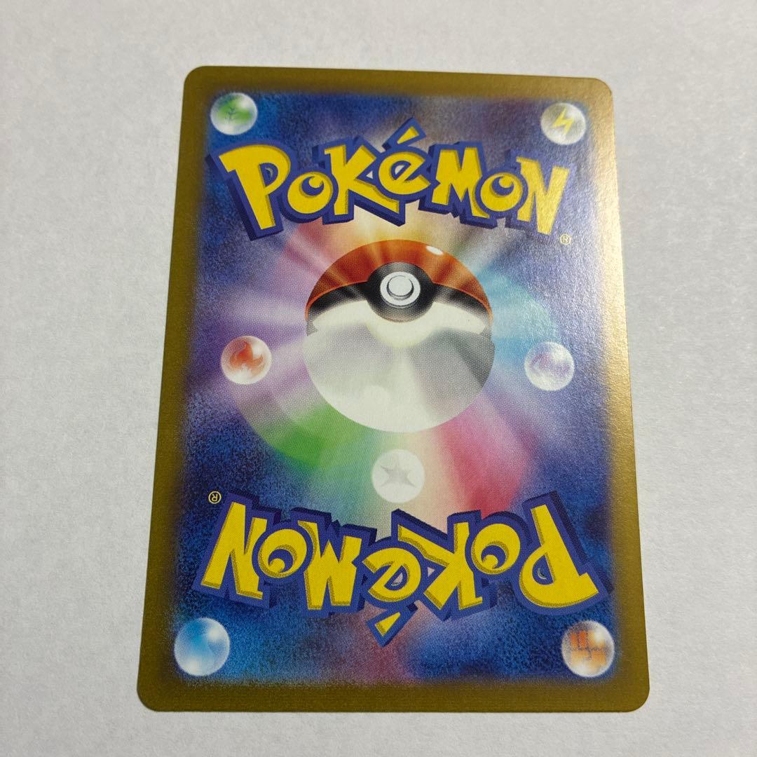 ポケカ ナンジャモ SAR