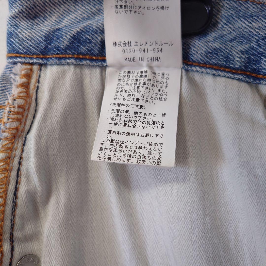 カレンソロジー　カーヴィデニムパンツ　36サイズ　ブルー