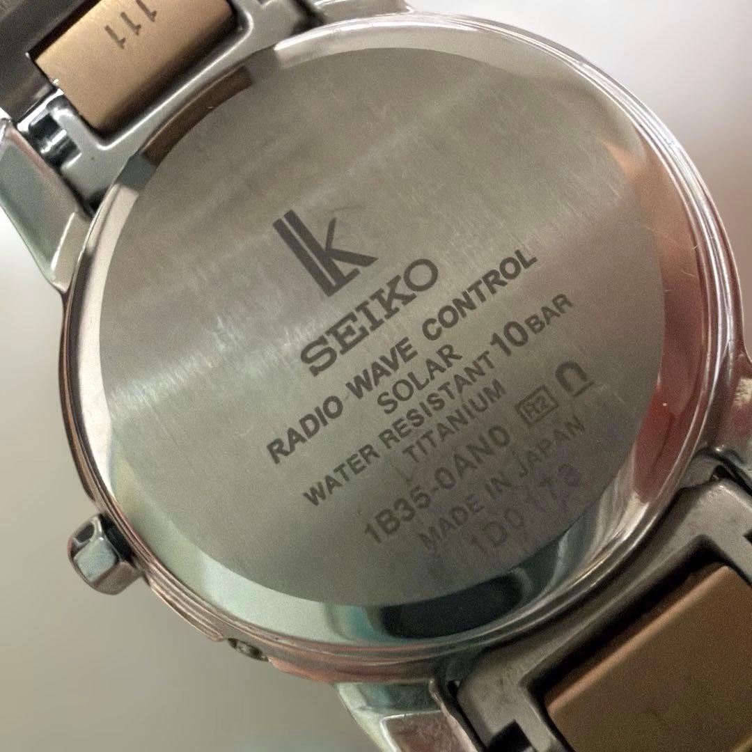 セイコールキアSSQV108