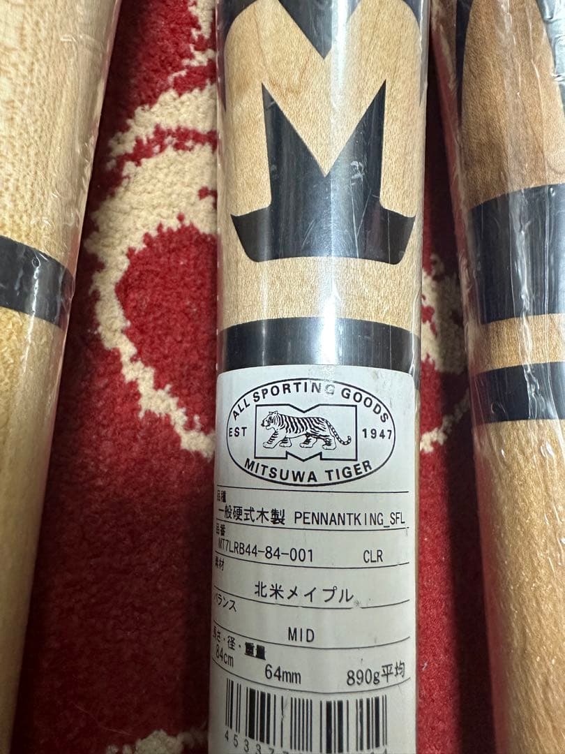 こうだい　野球　硬式木製バット