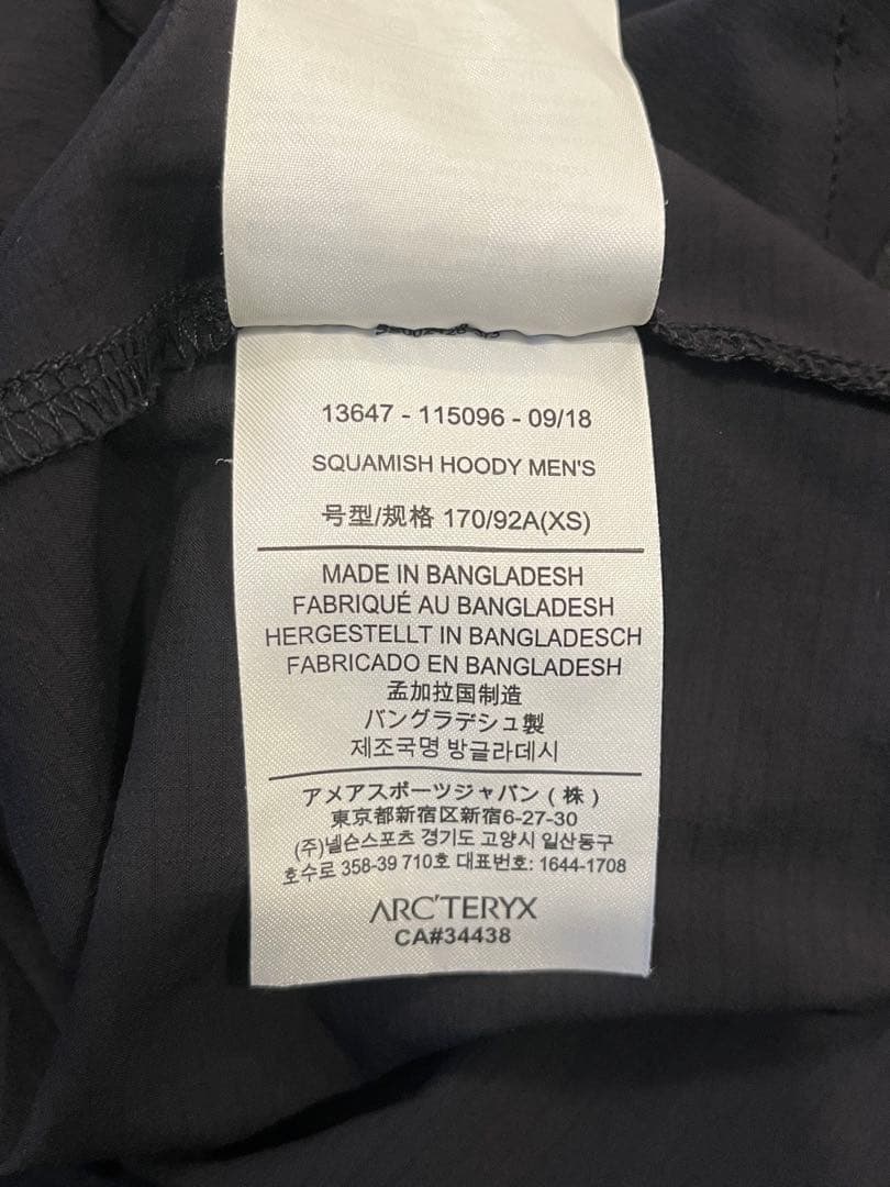 ARC'TERYX SQUAMISH HOODIE XSサイズ